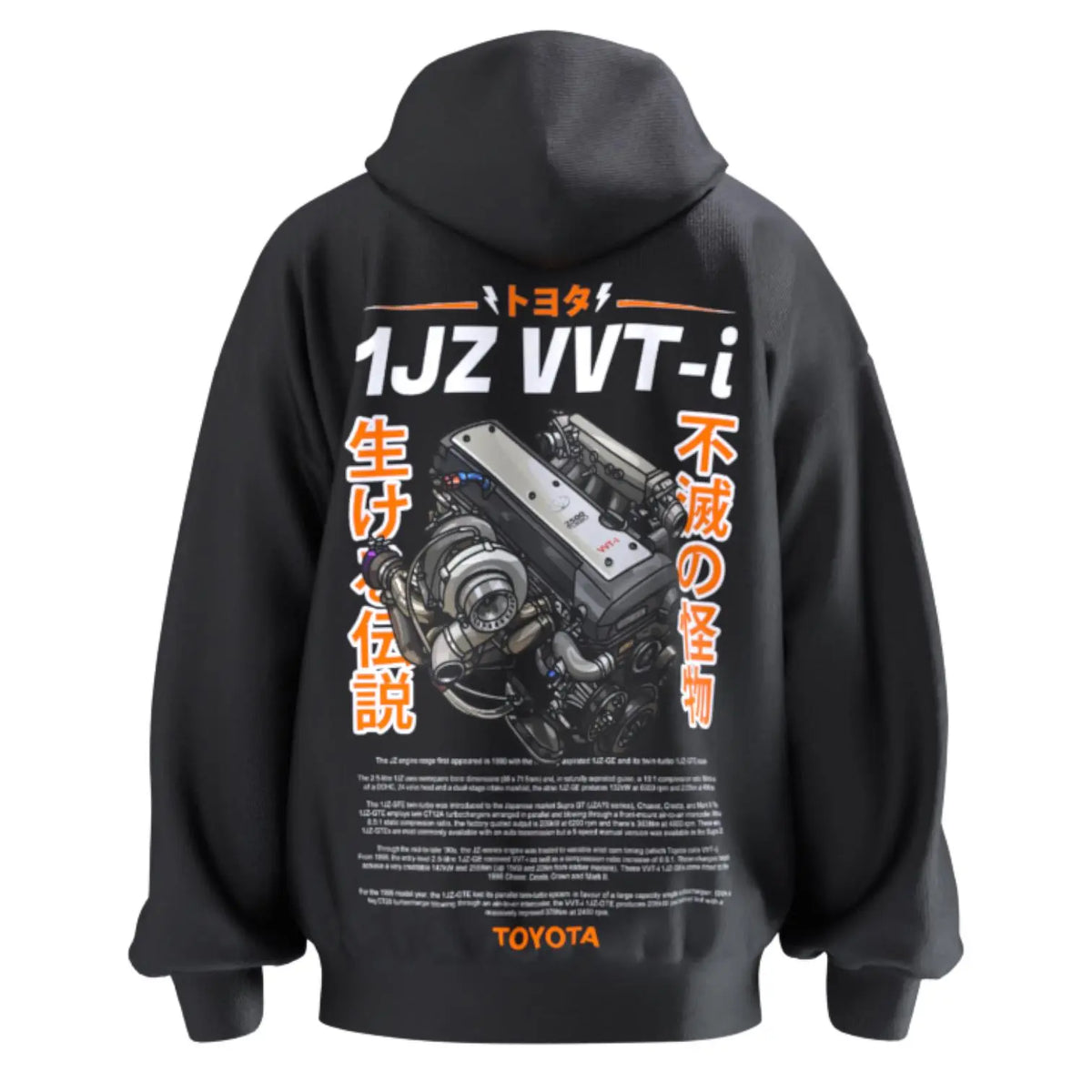 1JZ GTE VVTi Engine Motor 6 cylinder Unisex Hoodie Car Enthusiast