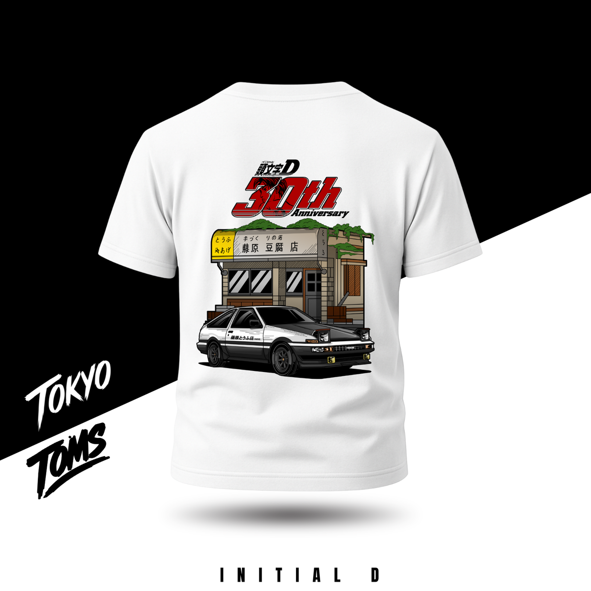 Initial D - T-shirt Bundle