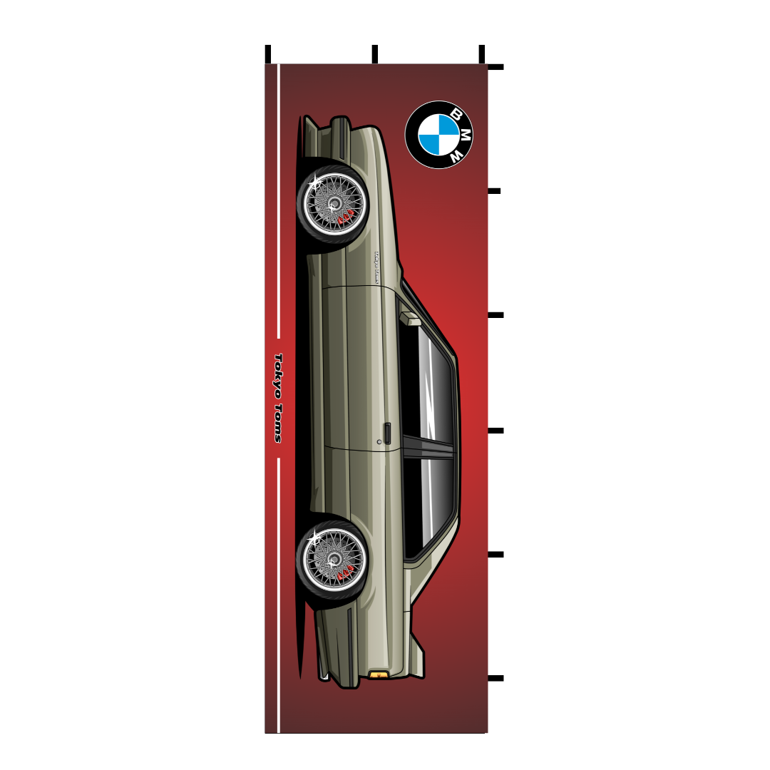 Nobori Nissan 350z Flag - Tokyo Tom's