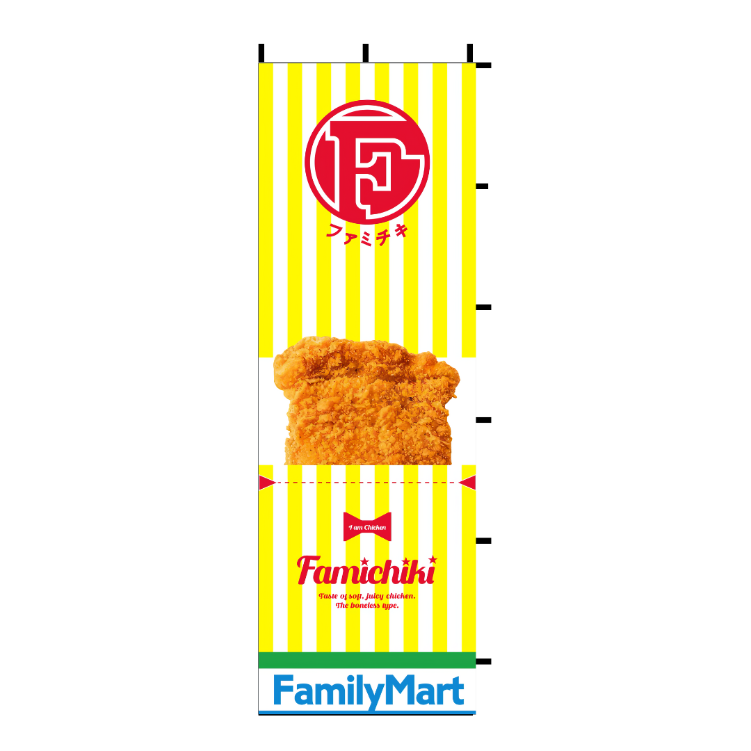 FAMICHICKENONTABS_1200x1200.