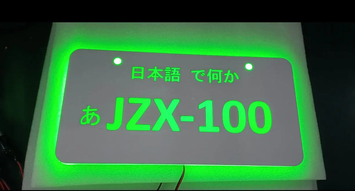 光るプレート JDM JZX100 LED Light Up License Plates - Tokyo Tom's