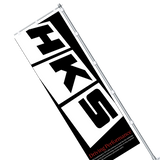 Nobori HKS Black Flag