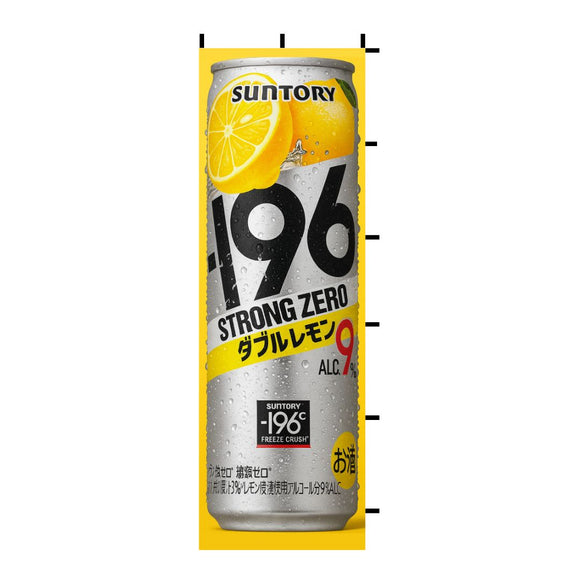 Nobori Strong Zero -196 Lemon Can Flag