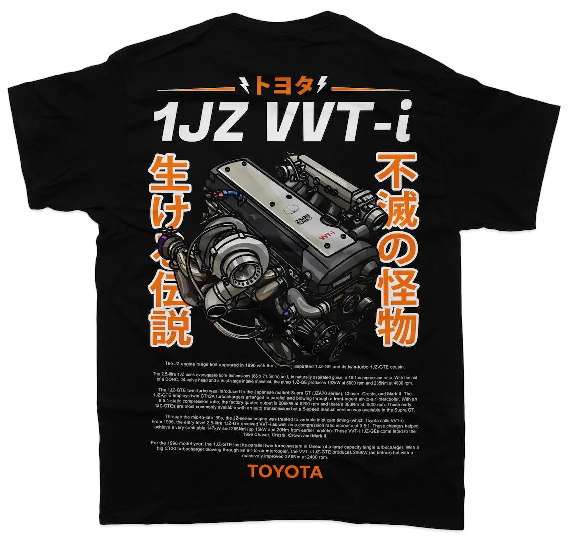 1JZ GTE VVTi T-Shirt - Engine Motor 6 cylinder - Unisex - Car