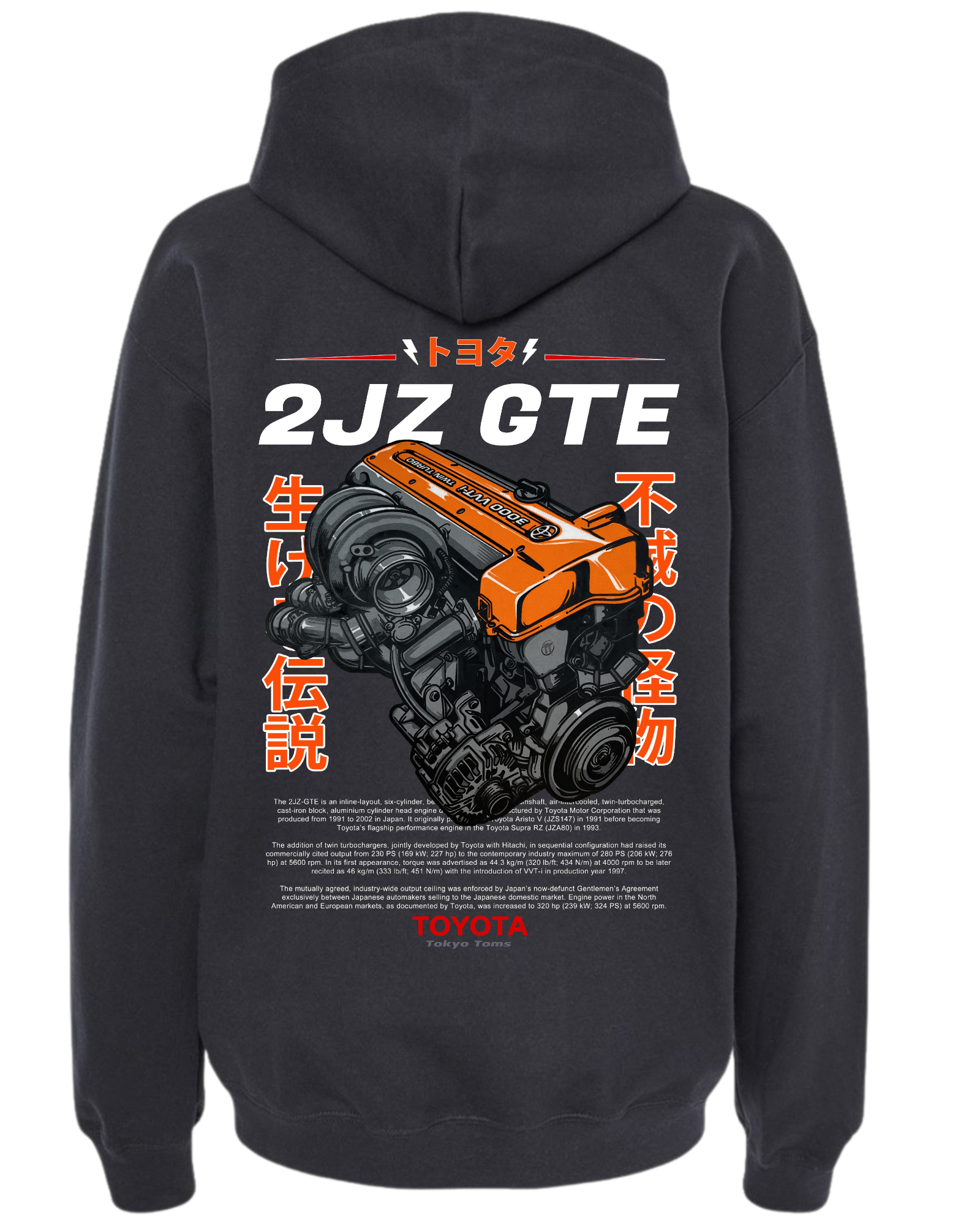 2JZ GTE VVTi - Ver. 2. Hoodie 2JZ GTE VVTi - Ver. 2. Hoodie
