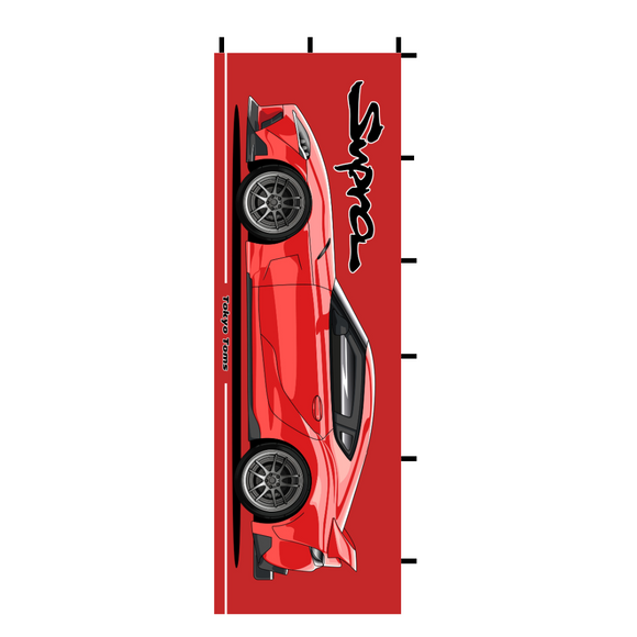 Nobori Toyota Supra V (A90)