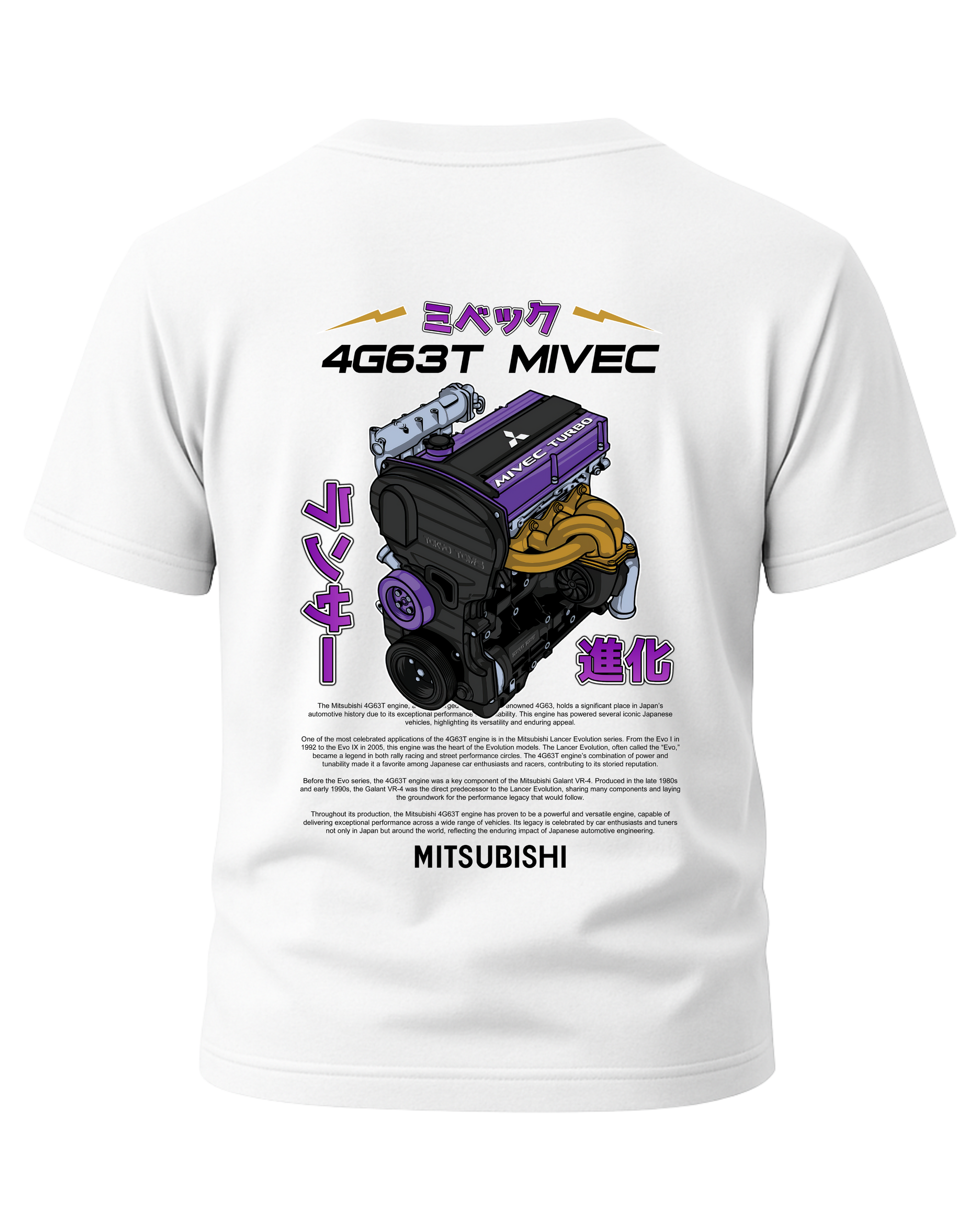 mitomi.t専用 4G63T Mivec Engine Motor 4 cylinder - T-Shirt
