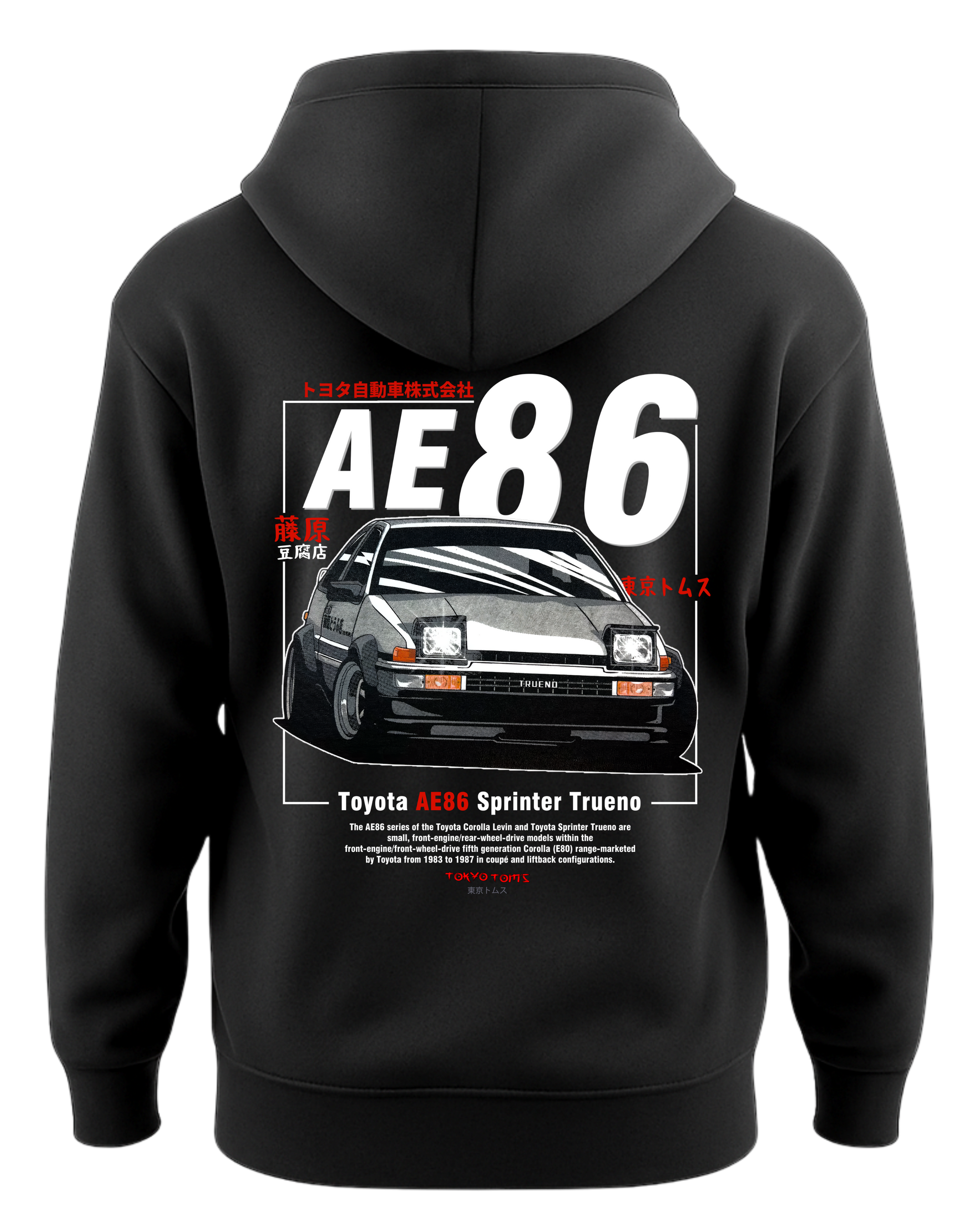 Toyota MR2 Dual View Series Hoodie