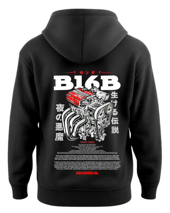 Nissan GTR R35 - Unisex Hoodie - Car Enthusiast - Drifting Drag JDM -