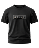 Nissan R32 - Chest Print T-Shirt