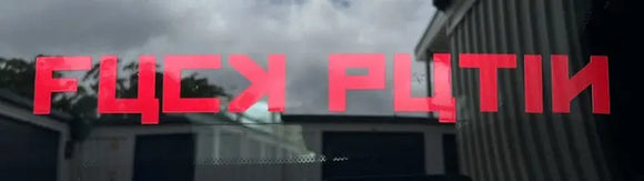 Fuc# Putin - Gloss Red Die Cut Sticker