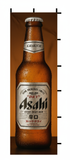 Nobori Asahi Beer Bottle Flag