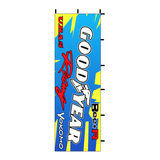 Nobori Good Year Racing Flag