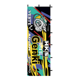 Nobori HKS Genki Flag