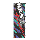 Nobori HKS Flag
