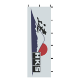 Nobori HKS Fuji Flag