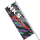 Nobori HKS Flag