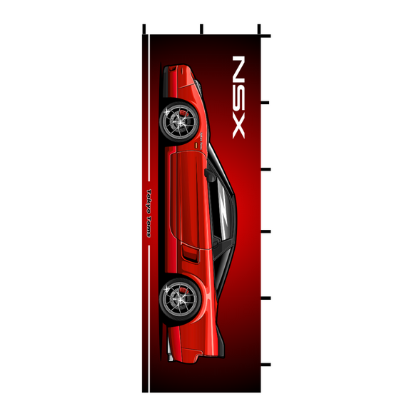 Nobori Honda NSX Flag