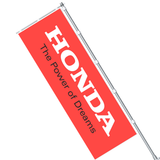 Nobori Honda Power Red Flag