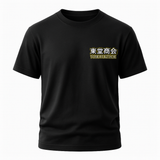 Initial D - Tomoyuki Tachi Edition Civic Type R T-Shirt