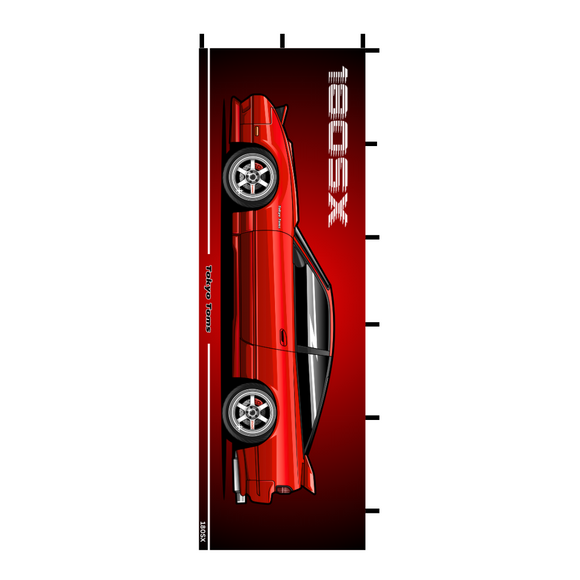 Nobori Nissan 180SX Flag
