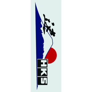 Nobori HKS Fuji Flag - Tokyo Tom's
