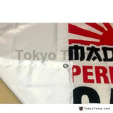 Perfected in my Garage Flag