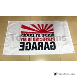 Perfected in my Garage Flag