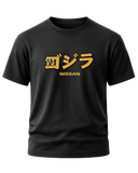 Nissan GTR R35 T-Shirt - Gold