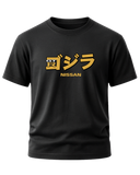 Nissan GTR R35 T-Shirt - Gold