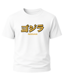 Nissan GTR R35 T-Shirt - Gold