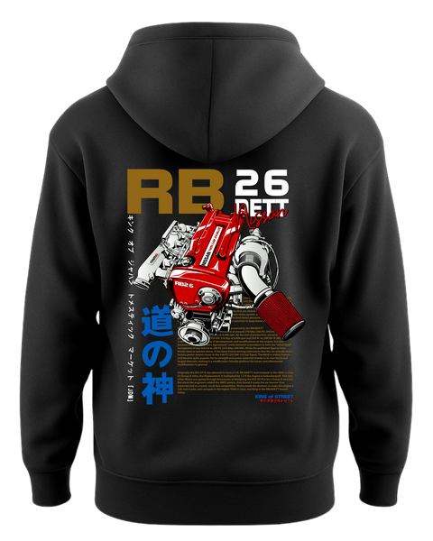 Nissan RB26 DETT Hoodie