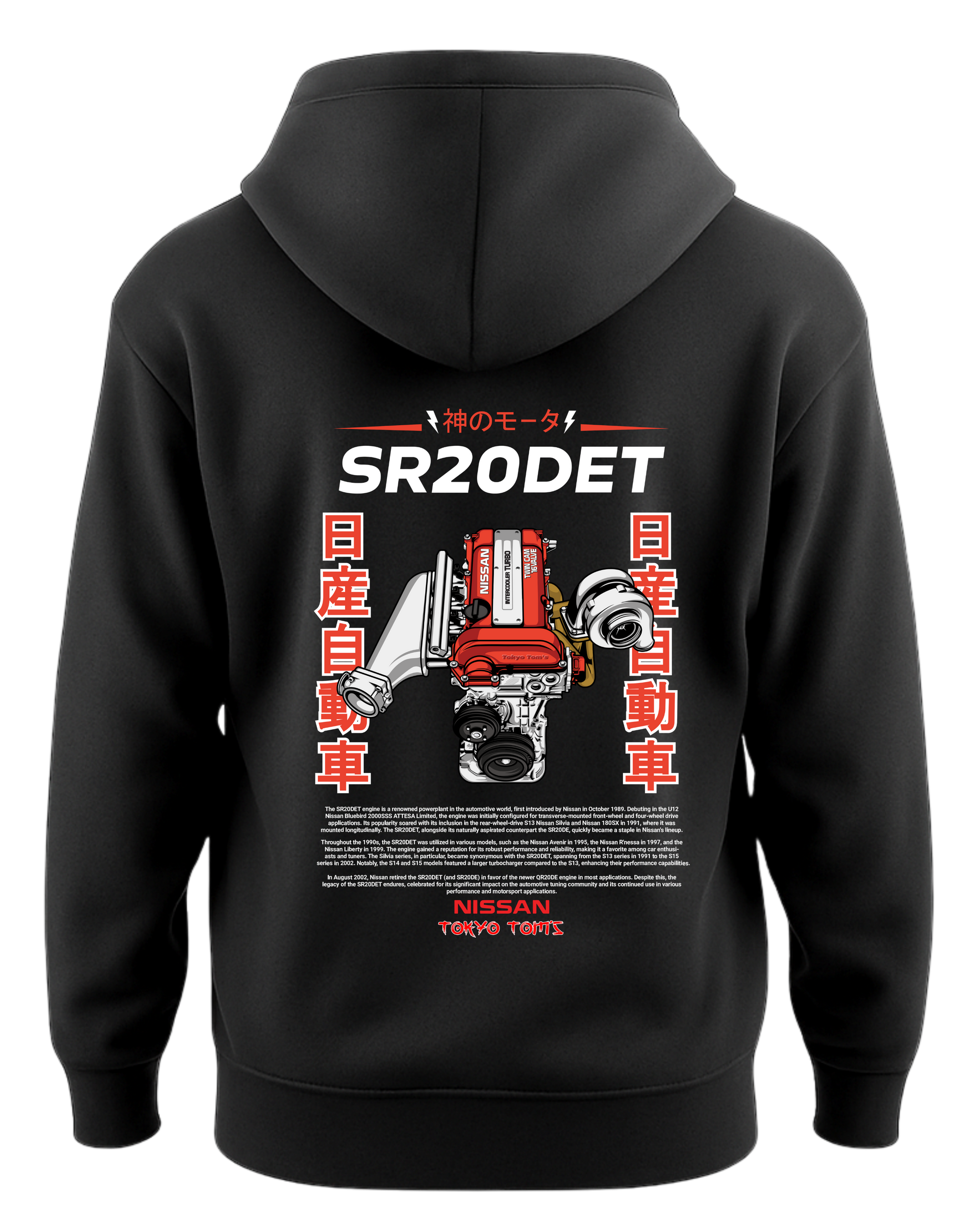 トップス R Nissan SR20Det Hoodie- Engine Motor 4 cylinder - Unisex - Car