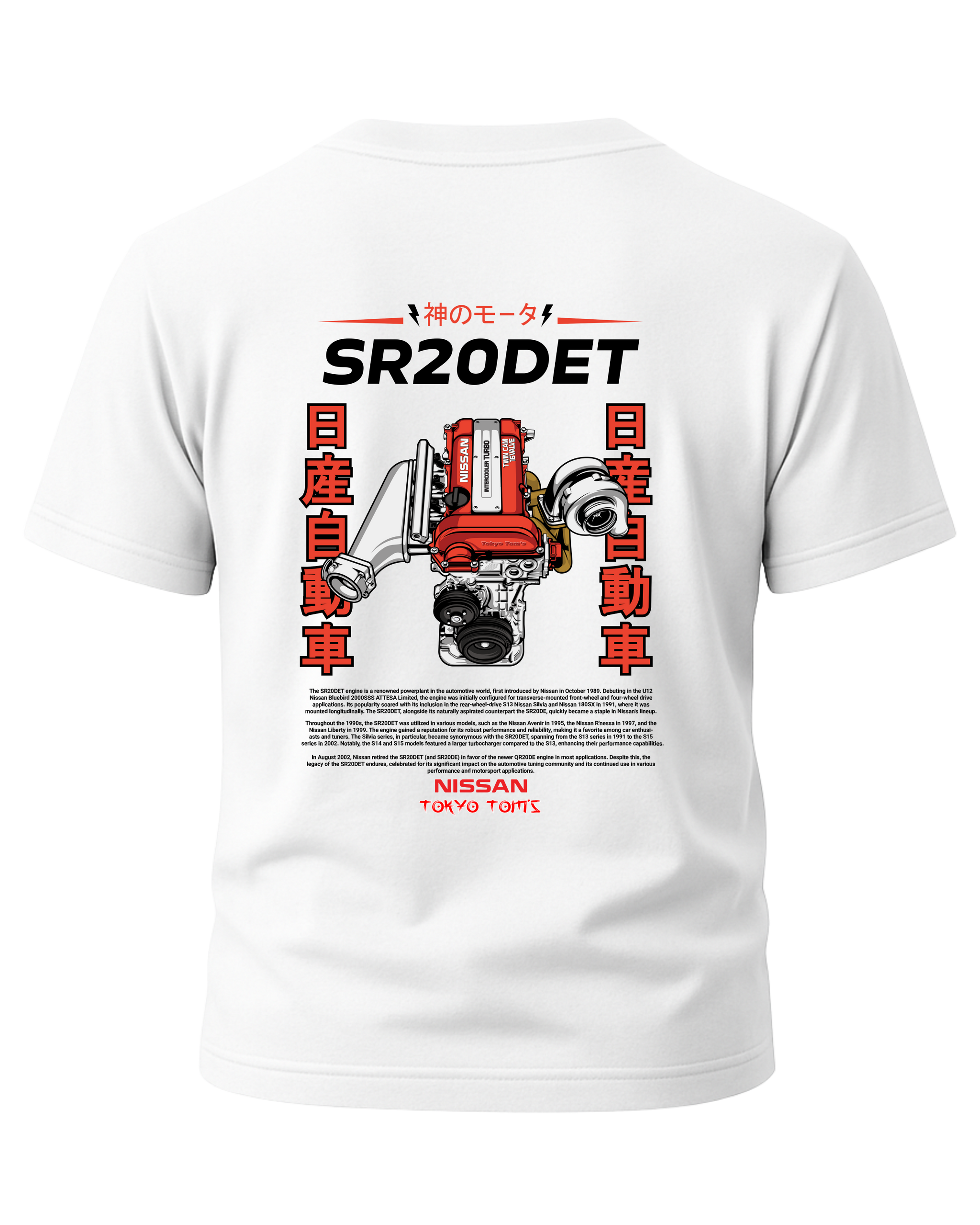 Nissan SR20 Engine T-Shirt