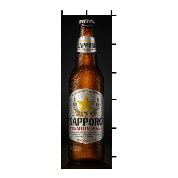 Nobori Sapporo Beer Flag