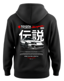 Toyota Supra Mk4 Hoodie