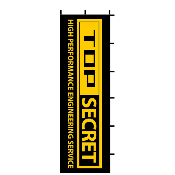 Nobori Top Secret 2k25 Flag