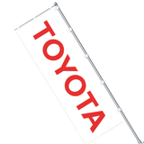 Nobori TOYOTA Flag