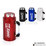 Universal Aluminum Alloy Reservoir Oil Catch Can Tank Color :Red,Blue,Black,Silver - Tokyo Tom's