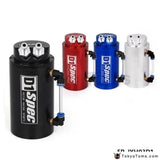 Universal Aluminum Alloy Reservoir Oil Catch Can Tank Color :Red,Blue,Black,Silver - Tokyo Tom's