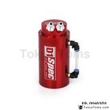 Universal Aluminum Alloy Reservoir Oil Catch Can Tank Color :Red,Blue,Black,Silver - Tokyo Tom's