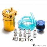 Universal Aluminum Oil Catch Tank Can Reservoir Tank + Breather Filter