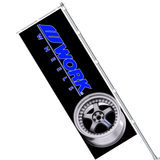 Nobori Work CR Kiwami Flag