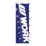 Nobori Works Flag