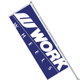 Nobori Works Flag