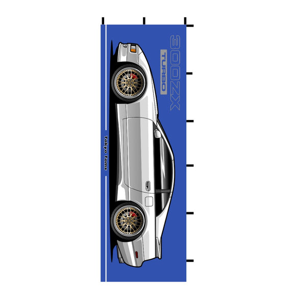 Nobori Fairlady 300ZX